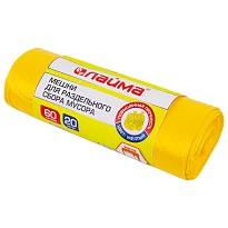 Мешки для мусора 60 л, желтые, в рулоне 20 шт., ПНД, 10 мкм, 680х580 мм, LAIMA, 606701 в Миассе Мешки для мусора 60 л, желтые, в рулоне 20 шт., ПНД, 10 мкм, 680х580 мм, LAIMA, 606701 в Миассе