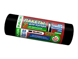 Мешки для мусора 55 л, черные, в рулоне 20 шт., ПСД, 25 мкм, 990х460 мм, CITY, 552021 в Миассе