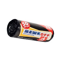 Мешки для мусора 20 л, черные, в рулоне 50 шт., ПНД, 9 мкм, 500х450 мм, МЕШКОFF, 4525 в Миассе