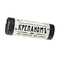 Мешки для мусора 60 л, черные, в рулоне 20 шт., ПНД, 8 мкм, 680х530 мм, Крепаномъ, 4607075710566 в Миассе