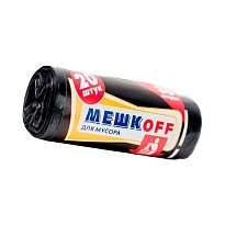 Мешки для мусора 30 л, черные, в рулоне 20 шт., ПНД, 9 мкм, 600х500 мм, МЕШКОFF, 1822 в Миассе Мешки для мусора 30 л, черные, в рулоне 20 шт., ПНД, 9 мкм, 600х500 мм, МЕШКОFF, 1822 в Миассе