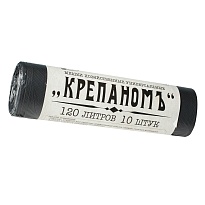 Мешки для мусора 120 л, черные, в рулоне 10 шт., ПНД, 12 мкм, 1030х660 мм, Крепаномъ, 4607075710573 в Миассе